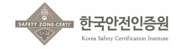 사단법인 한국안전인증원