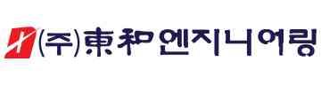 ㈜동화엔지니어링