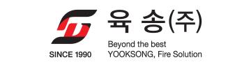 육송㈜