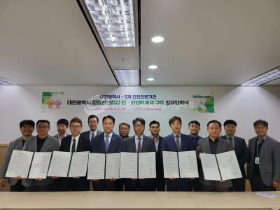 ‘2026 집중안전점검’ 민·관 협력체계 구축(대전시-한국소방기술사회 대전·충청지회 업무협약 체결)